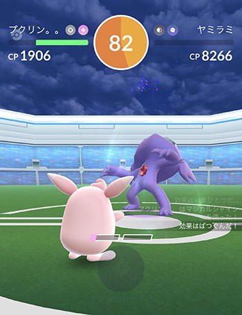 ポケモンgo アブソルの色違いがレベル4限定なのやめてほしいわ とれる気せん ポケモンgo速報まとめ ポケモンgo アブソルの色違いがレベル4限定なのやめてほしいわ とれる気せん ポケモンgo速報まとめ