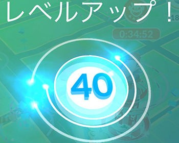 ポケモンgo 錦糸町四天王が五億じゃなかったか なにそれ ポケモンgo速報まとめ