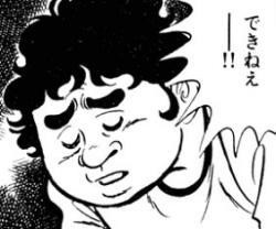 色違い初日だけかよｗｗｗメノクラゲ微妙な湧き方してるなｗｗｗ ポケモンgo速報まとめ