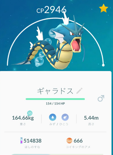 ポケモンgo 色違いポケモンキタ ッ 金色コイキングと赤色ギャラドス 報告ツイート続々 ポケモンgo速報まとめ