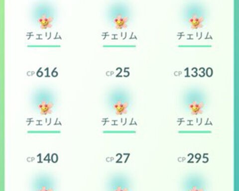 色違いどうだった チェリムのスポットライトアワー ポケモンgo速報まとめ