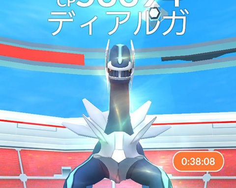 ポケモン Go ドラゴン 対策 ポケモンgo ドラゴンタイプの一覧と弱点まとめ ゲームエイト