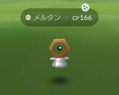 ポケモンgo 色違いメルタン ピカブイ持ってない俺にもチャンスがあったのに ポケモンgo速報まとめ ポケモンgo 色違いメルタン ピカブイ持ってない俺にもチャンスがあったのに ポケモンgo速報まとめ