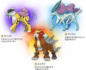 ポケモンgo 最大cpあってもスイクン弱すぎ 青スイクンのみ劣化シャワーズのハズレ枠 デザインは一番いいけど ポケモンgo速報まとめ