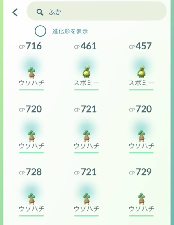 最終日だと流石に焦ってくるわｗｗ7kmタマゴ色違いマネネ追い込みｗｗ ポケモンgo速報まとめ