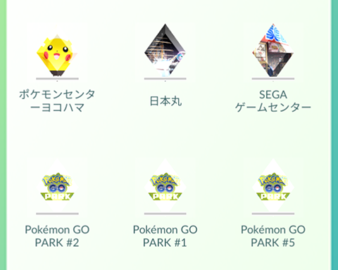 ポケモンgo 凄いよあんた ついに５００個目突破したよ ポケモンgo速報まとめ