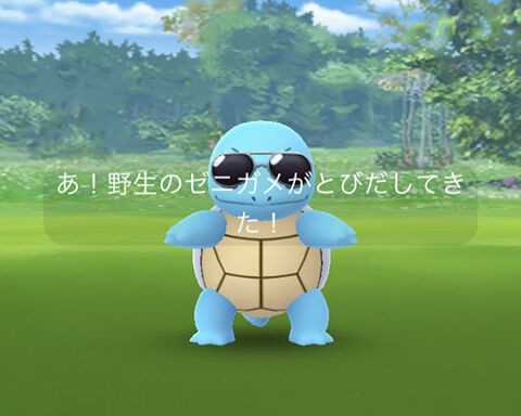 グラサンゼニガメって色違いいるのか エド シーランコラボ ポケモンgo速報まとめ