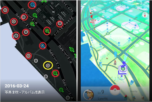 ポケモンgo 位置偽装でbanされたんだが ポケモンgo速報まとめ