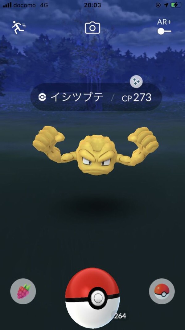 今から達成できるのか Goツアーカントーこのポケモンがまだ捕獲できないんだけどｗｗ ポケモンgo速報まとめ