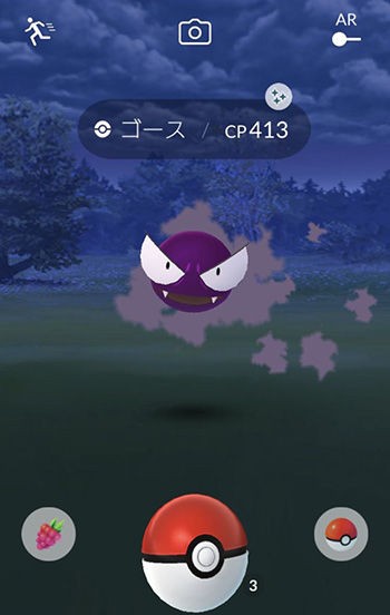 ポケモンgo 今ってゴースの色違いは実装されてるの ポケモンgo速報まとめ