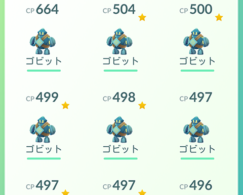 すげーなｗｗｗそこまでゴビットにかける情熱がｗｗｗ ポケモンgo速報まとめ