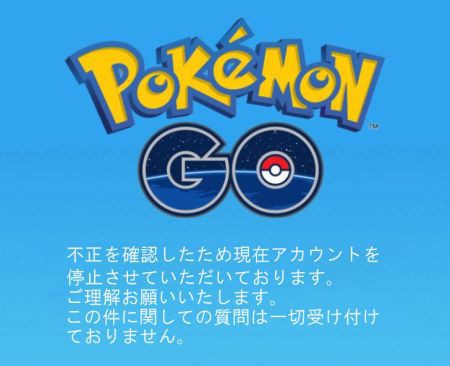 ポケモンgo速報まとめ