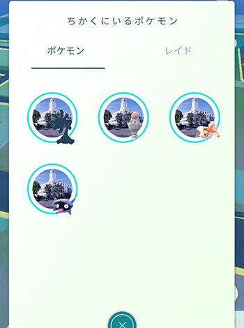 ポケモンgo ニアバイにフジツボみたいなポケモン出てきたわ ポケモンgo速報まとめ