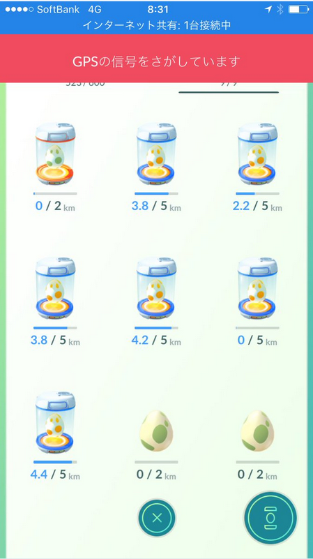 ポケモンgo 最新アップデートのバグが酷すぎて各地で悲鳴 ポケモンが光の玉に 影人間出没 ポケモンgo速報まとめ ポケモンgo 最新アップデートのバグが酷すぎて各地で悲鳴 ポケモンが光の玉に 影人間出没 ポケモンgo速報まとめ