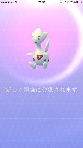 ポケモンgo 長かった いよいよコンプだ この瞬間に立ち会ってくれ ポケモンgo速報まとめ