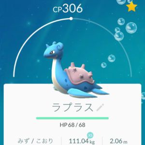 ポケモンgo 雨の中ラプラスをゲットする群衆ヤバすぎｗｗｗｗｗ 石巻 画像あり ポケモンgo速報まとめ