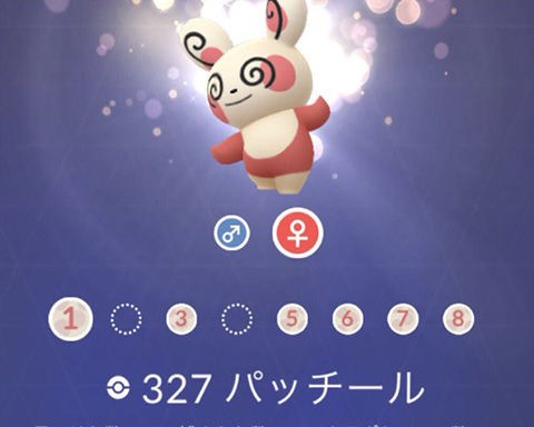 ポケモンgo パッチールって柄変わった タスクの変更と一緒なのかな ポケモンgo速報まとめ