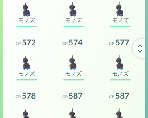 色モノズ出た人いるのか リーグやっててそれはちょっとｗｗｗ ポケモンgo速報まとめ