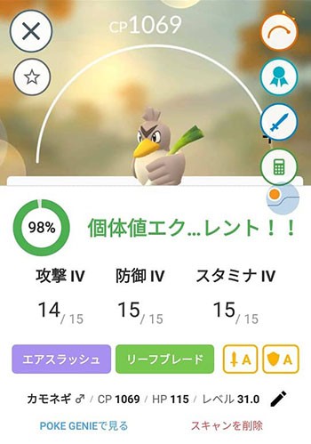 ポケモンgo 来年の干支 亥 のポケモンって他にいるんだっけ ポケモンgo速報まとめ