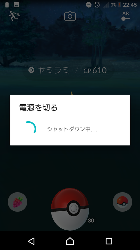 ポケモンgo 金のヤミラミ 全然出ない 出現報告はスクショ付きでアリ 今イベ逃すと絶望的かも ポケモンgo速報まとめ