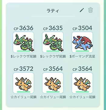 ポケモンgo ラティ対策ランキング貼っておくね ラティアス と ラティオス が伝説レイドバトルに登場 ポケモンgo速報まとめ