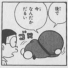 レイドの時間戻った 何だったんだあの嫌がらせはwww ポケモンgo速報まとめ レイドの時間戻った 何だったんだあの嫌がらせはwww ポケモンgo速報まとめ