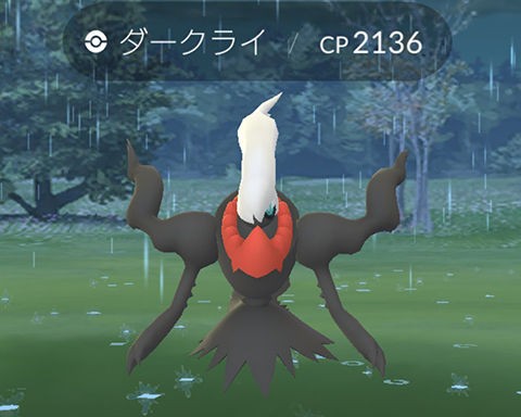 微妙な距離でむずいぞｗｗｗ初っ端ダークライに逃げられたわｗｗｗ ポケモンgo速報まとめ