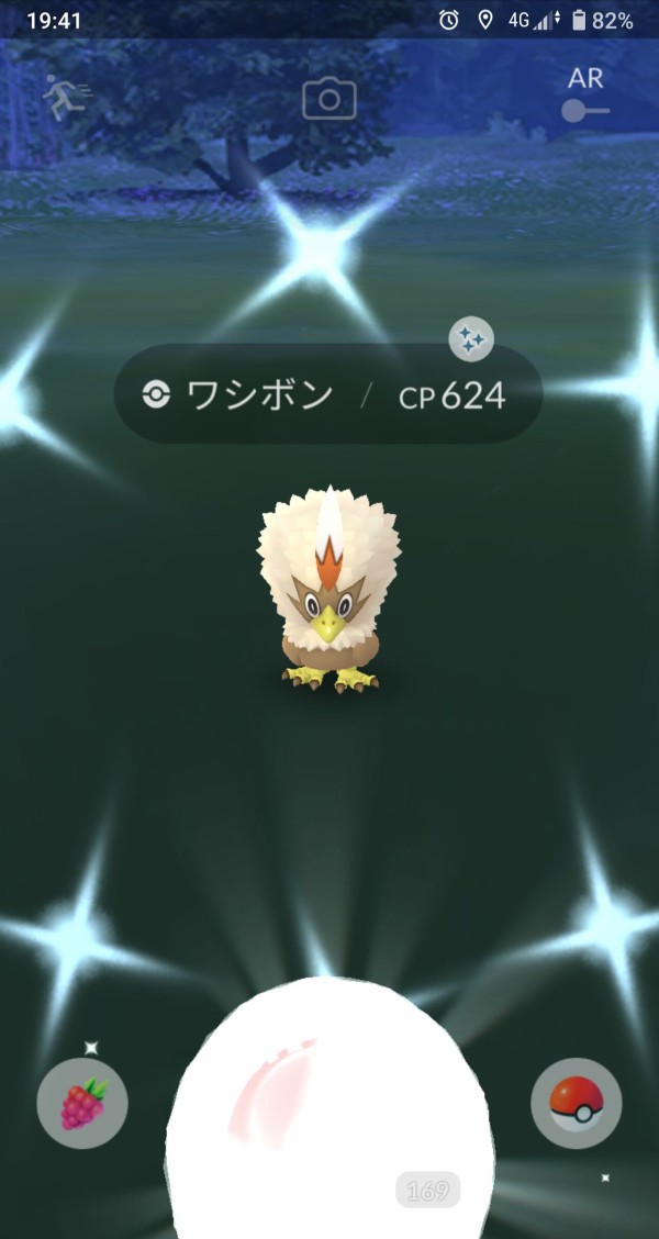 豆知識ｗｗ色違いワシボン出なさすぎてｗｗ ポケモンgo速報まとめ