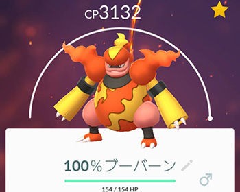 ポケモンgo ジムで色違い見たよ シンオウ石で炎タイプ進化してみた ポケモンgo速報まとめ