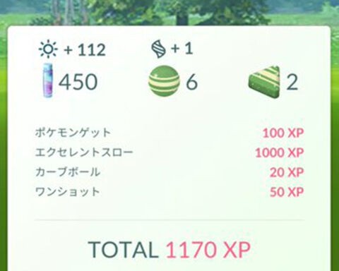 やっぱガチ勢は凄ぇぜｗｗコミュデイでアメxlどのくらい貯まった ポケモンgo速報まとめ