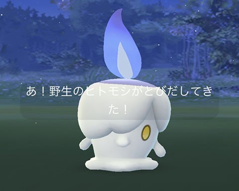 ヒトモシ大量放出くる もうすぐハロウィンだなｗｗ ポケモンgo速報まとめ