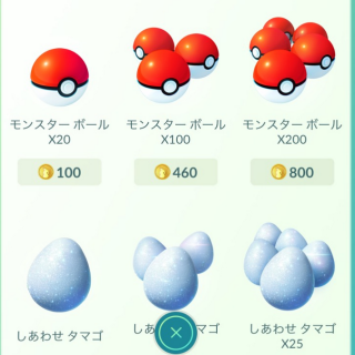 ポケモンgo ショップの並び順が変わってる ポケモンgo速報まとめ