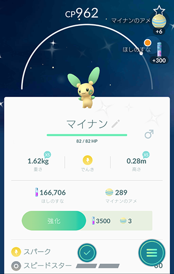 ポケモンgo 今イシツブテの巣やディグダの巣ってアローラの姿出まくりなのかね ポケモンgo速報まとめ