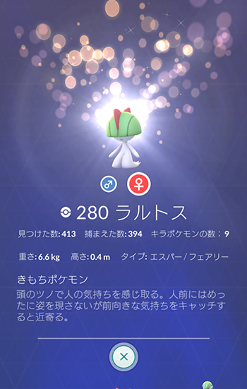ポケモンgo レジスチルやらなきゃ スチルの次はロックか ポケモンgo速報まとめ ポケモンgo レジスチルやらなきゃ スチルの次はロックか ポケモンgo速報まとめ