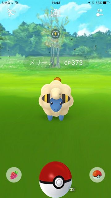 ポケモンgo 雨降ってたから一日家にこもってサーチ見てたけど 南港ヨーギラスとメリープ湧き過ぎじゃね ポケモンgo速報まとめ