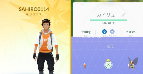 ポケモンgo 最新アップデートのバグが酷すぎて各地で悲鳴 ポケモンが光の玉に 影人間出没 ポケモンgo速報まとめ