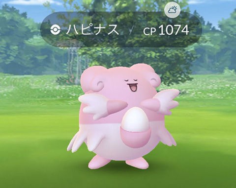 ポケモンgo 念願のフェアリー技1だよね 新技 あまえる をハピナスが覚えたらヤバいな ポケモンgo速報まとめ