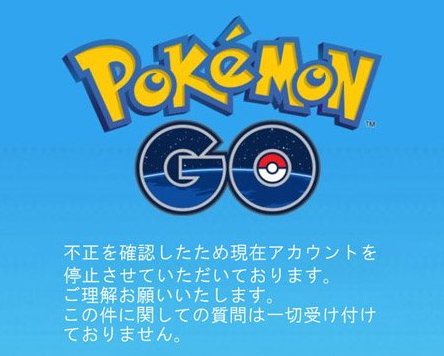 ポケモンgo これがナイアニズムｗｗｗｗｗｗｗ ポケモンgo速報まとめ