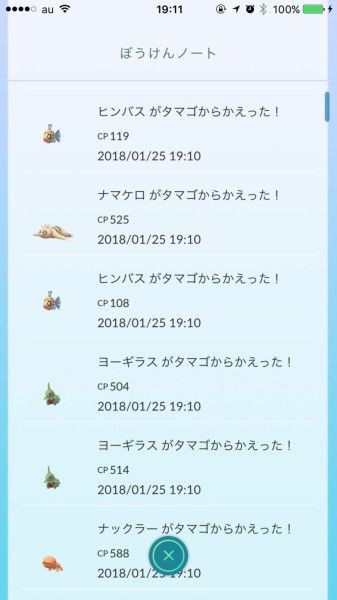 ポケモンgo ナックラー絞り過ぎだろ そこまで出し渋らなくても ポケモンgo速報まとめ ポケモンgo ナックラー絞り過ぎだろ そこまで出し渋らなくても ポケモンgo速報まとめ