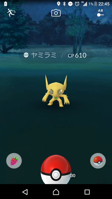 ポケモンgo 金のヤミラミ 全然出ない 出現報告はスクショ付きでアリ 今イベ逃すと絶望的かも ポケモンgo速報まとめ