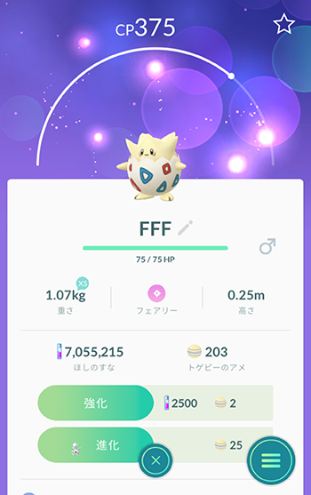 ポケモンgo シンオウのいしで進化できるポケモンでジム置きにおすすめはどのこ ポケモンgo速報まとめ ポケモンgo シンオウのいしで進化できるポケモンでジム置きにおすすめはどのこ ポケモンgo速報まとめ