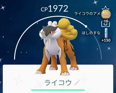 ポケモンgo Fffさらしたらいいのか 今から色スイクン100を何人出すか楽しみだなｗｗｗ ポケモンgo速報まとめ