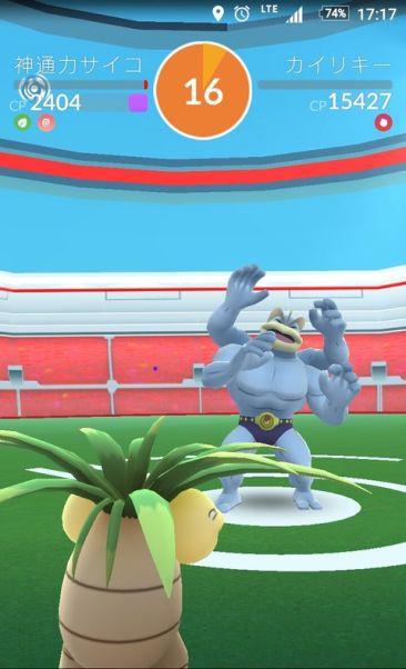 ポケモンgo Tl29が頑張って取ったジムに便乗して 自身ではジムを攻めないtl36 40とか何なの ポケモンgo速報まとめ