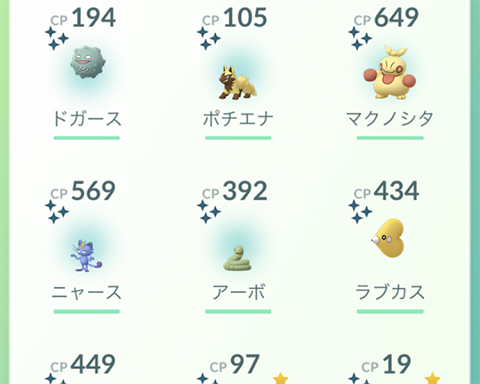 実装されてたんだｗｗｗすごい色違い出やすいイベントなのかｗｗｗ ポケモンgo速報まとめ