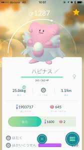 ポケモンgo 家の中でラッキー出た ポケモンgo速報まとめ