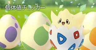 ポケモンgo 80人ぐらいのlineグループに入ってるけど 皆割り切りスタイルだからストレスないな 裏山 ポケモンgo速報まとめ