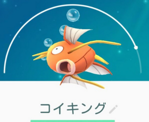 ポケモンgo 捕獲率は種類ごとの捕獲率とそのポケモンのレベル Cpではない で決まるぞ ポケモンgo速報まとめ