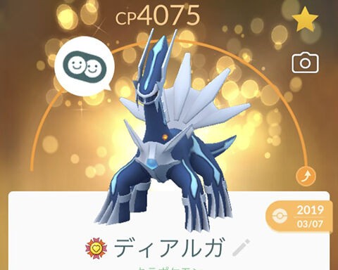ディアルガは攻撃15じゃなくてもフル強化してもいいですか ポケモンgo速報まとめ