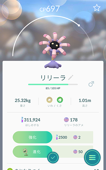 ポケモンgo タマゴマラソンってすごい微妙なイベントだよな ポケモンgo速報まとめ