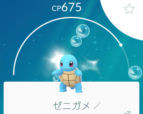 シャドウポケモンをキラ交換して浄化した方が良い個体値狙えるみたいよ ポケモンgo速報まとめ